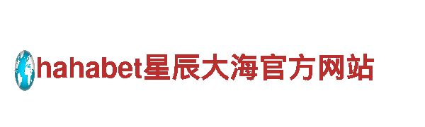 体验博鱼体育首页独特魅力，畅游令人心驰神往的景点